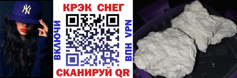 Как найти наркотики Будённовск Alpha-PVP Cocaine ГАШИШ МАРИХУАНА