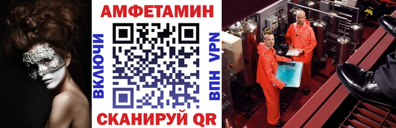 АМФ Розовый  где продают наркотики  Будённовск 