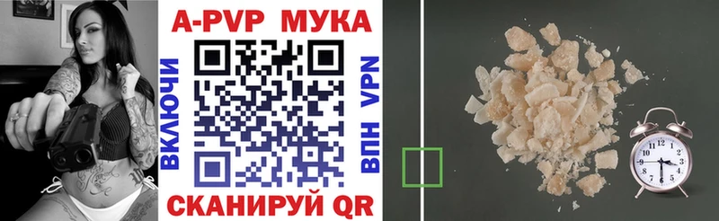 Alfa_PVP Соль  где найти наркотики  kraken онион  сайты даркнета какой сайт  Будённовск 