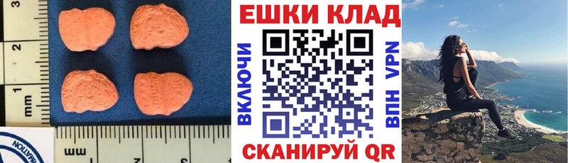 ЭКСТАЗИ Cube  Будённовск 