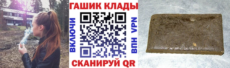 ГАШИШ хэш  Будённовск 