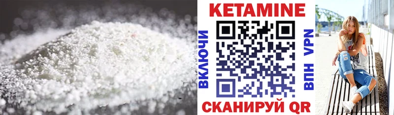 как найти наркотики  Будённовск  КЕТАМИН ketamine 