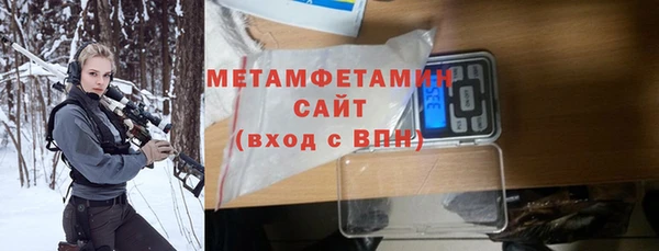 apvp Богородск