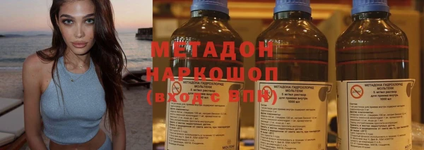 apvp Богородск