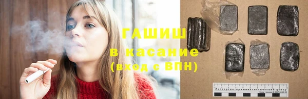 ПСИЛОЦИБИНОВЫЕ ГРИБЫ Богородицк