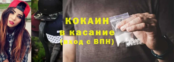 ПСИЛОЦИБИНОВЫЕ ГРИБЫ Богородицк