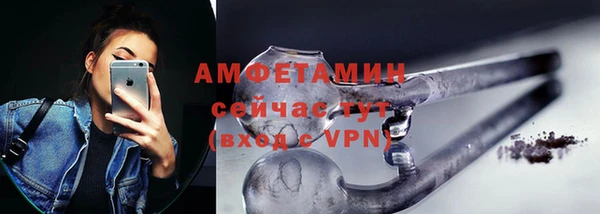 ПСИЛОЦИБИНОВЫЕ ГРИБЫ Богородицк