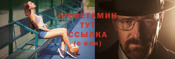 ПСИЛОЦИБИНОВЫЕ ГРИБЫ Богородицк