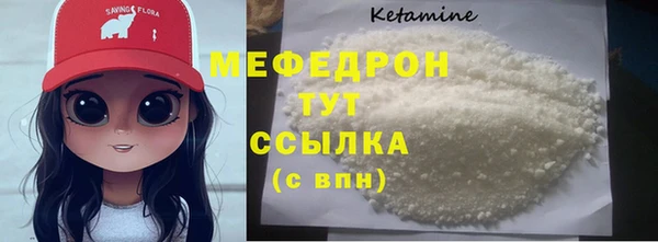 ПСИЛОЦИБИНОВЫЕ ГРИБЫ Богородицк
