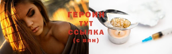 ПСИЛОЦИБИНОВЫЕ ГРИБЫ Богородицк