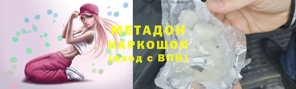 apvp Богородск