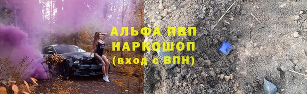 apvp Богородск