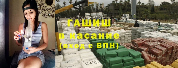 ПСИЛОЦИБИНОВЫЕ ГРИБЫ Богородицк