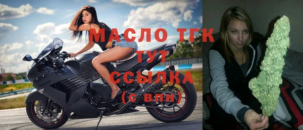ПСИЛОЦИБИНОВЫЕ ГРИБЫ Богородицк