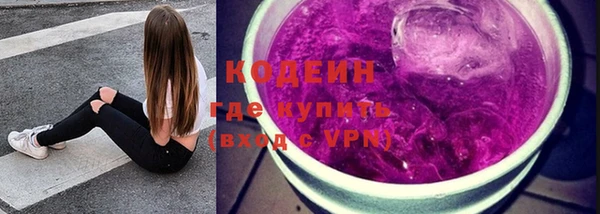 ПСИЛОЦИБИНОВЫЕ ГРИБЫ Богородицк