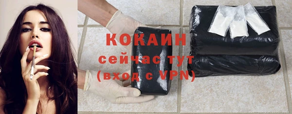 ПСИЛОЦИБИНОВЫЕ ГРИБЫ Богородицк