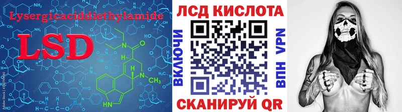 ЛСД экстази ecstasy  где купить наркотик  Будённовск 