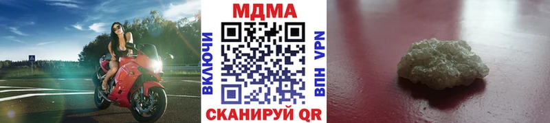 МДМА молли  Будённовск 