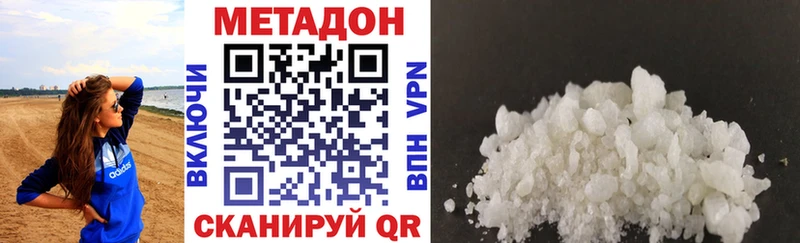 Метадон мёд  Будённовск 