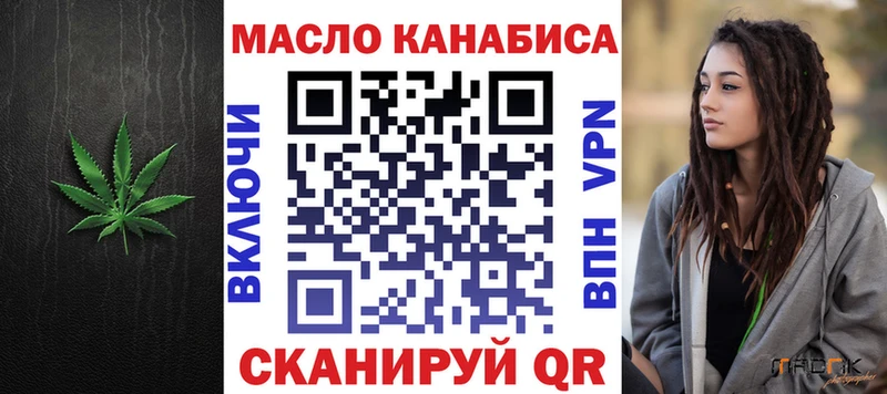 Дистиллят ТГК вейп с тгк  mega как зайти  Будённовск 